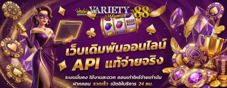 ambvariety88